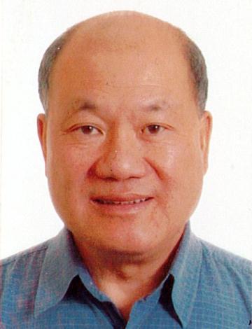 Lam Ko Chau